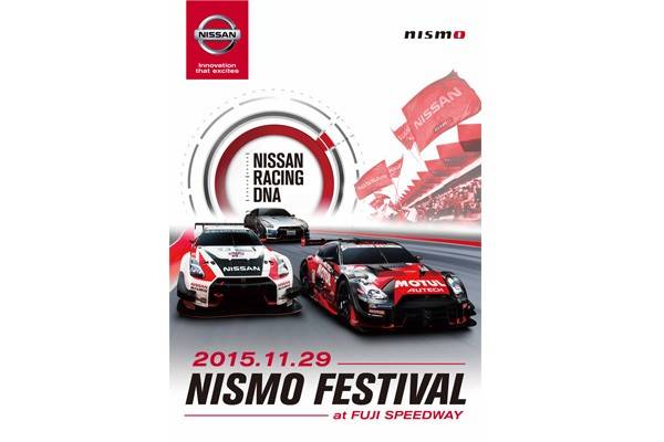 nismo