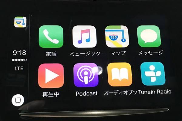 Siri音声コマンドで操作可能なApple CarPlay