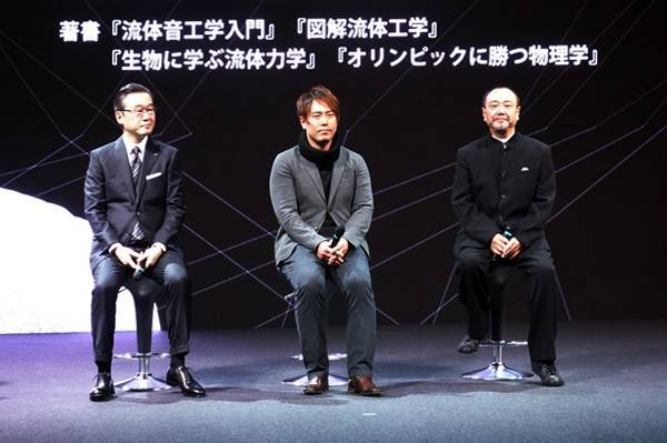 発表会ではエアロダイナミクスに関するトークセッションも開催。左から斉藤社長、プロスキーヤーの皆川賢太郎氏、東洋大学教授で空力研究者の望月修氏が登壇した。