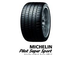 Michelin_Pilotsupersport