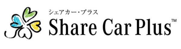 メルセデス・ベンツ 新車オーナー限定の車両無料貸出サービス「シェアカー・プラス」ロゴ