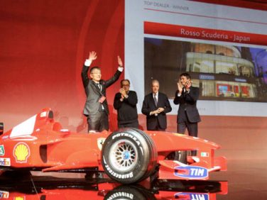 フェラーリ 東京の正規ディーラーが「グローバル・トップ・ディーラー・オブ・ザ・イヤー 2016」を受賞