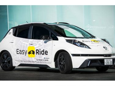 日産とDeNA、無人運転車両を活用した交通サービス「Easy Ride」の実証実験を3月5日から開始