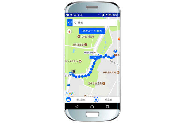 クラリオン　高精細9型AVナビゲーション　NXV987D　smartフォン上に表示される徒歩ルート