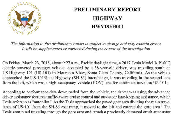 テスラ　モデルX　オートパイロット走行事故　カリフォルニア州のハイウェイ・パトロール　カリフォルニア州交通局　国家運輸安全委員会（NTSB）　速報版事故報告書