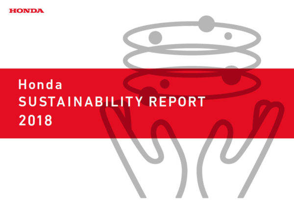ホンダ サステナビリティレポート2018 持続可能性 非財務領域 重要課題