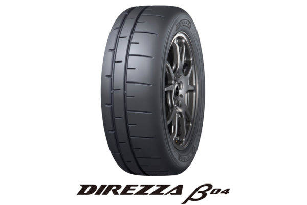 住友ゴム サーキット走行も想定したハイグリップスポーツタイヤ、ダンロップ「DIREZZA β04」を新発売