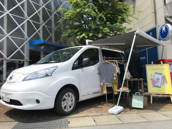 日産 e-NV200 遠隔スタイリング支援システム 実証実験