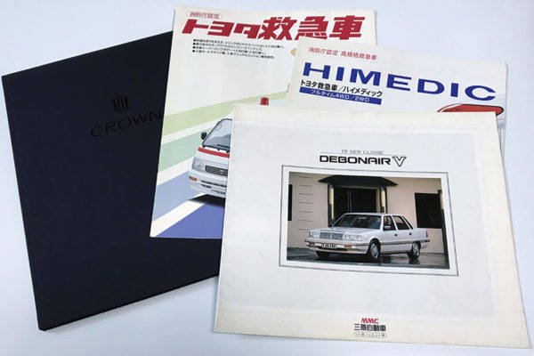 中古車を賢く買うためのアドバイス　クルマを安く楽しむ最高の方法とは？　マニアックな車カタログ