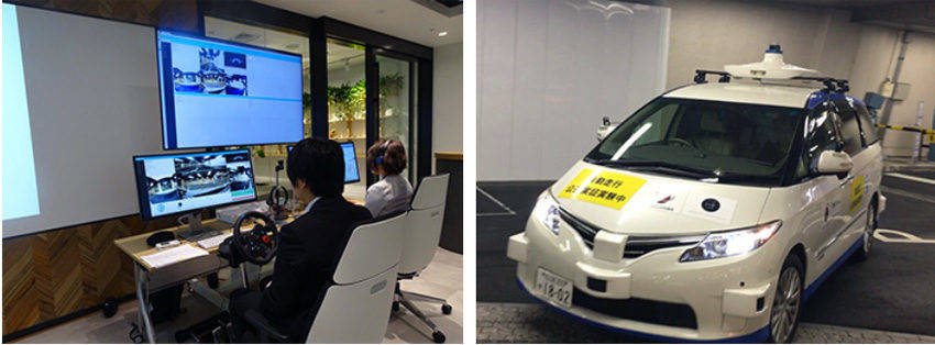 損害保険ジャパン日本興亜 遠隔型自動運転運行サポート施設 実証実験