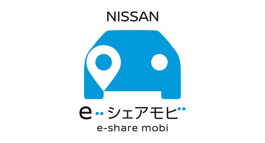 日産、カーシェアリングサービス「NISSAN e-シェアモビ」で初のワンウェイ運用開始 福島に富岡ステーションを開設