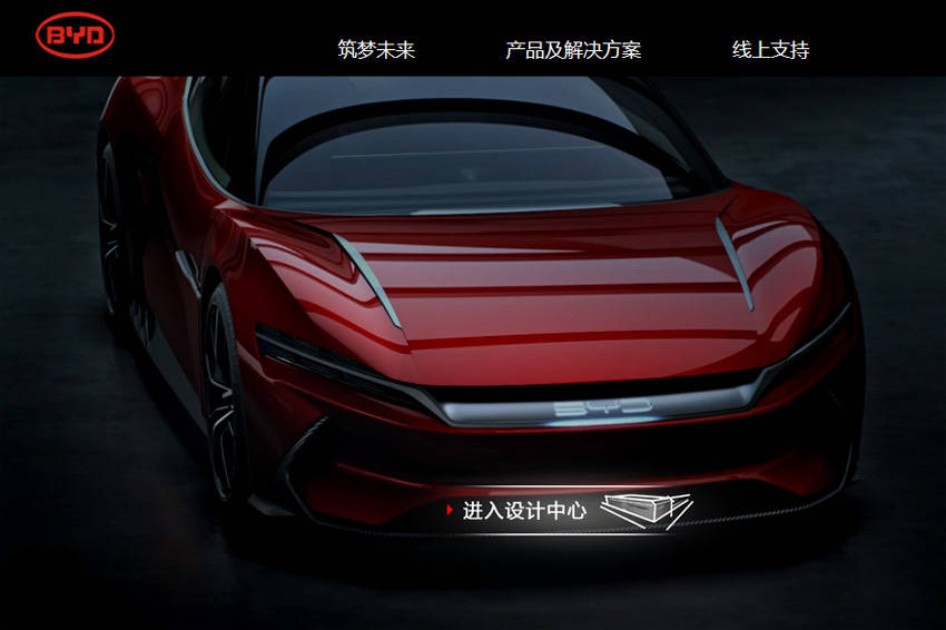 トヨタ 中国「BYD」と電気自動車を共同開発