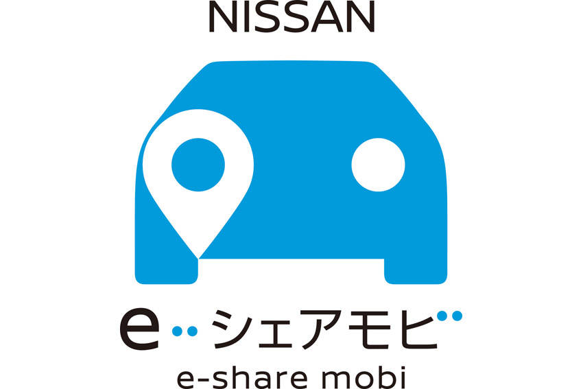 「NISSAN e-シェアモビ」福島県大熊町に開設