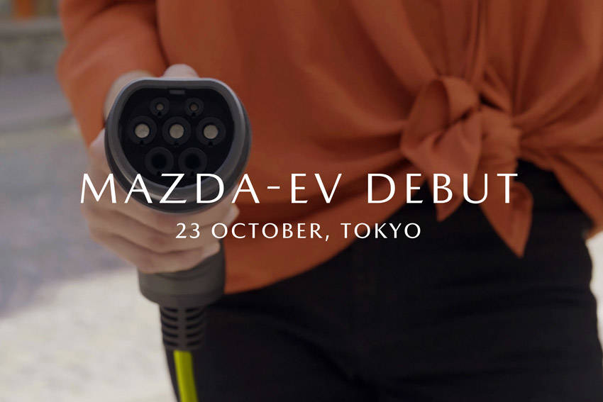 【東京モーターショー2019】マツダ初のEVを世界初公開
