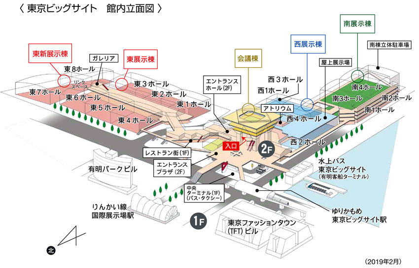 東京ビッグサイトでは、西棟、南棟だけを使用している