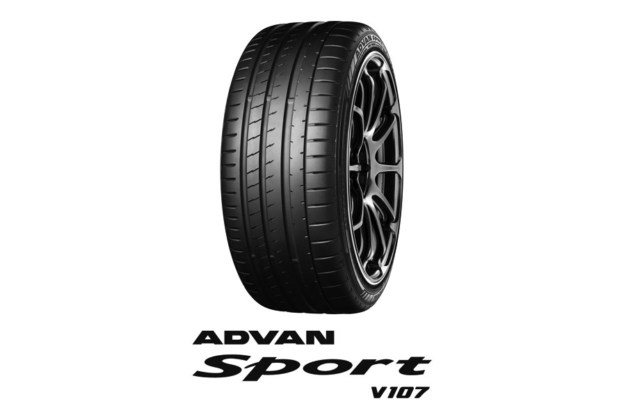 横浜ゴム グローバル フラッグシップ タイヤ「アドバン スポーツV107」を3月に発売 | オートプルーブ - Auto Prove