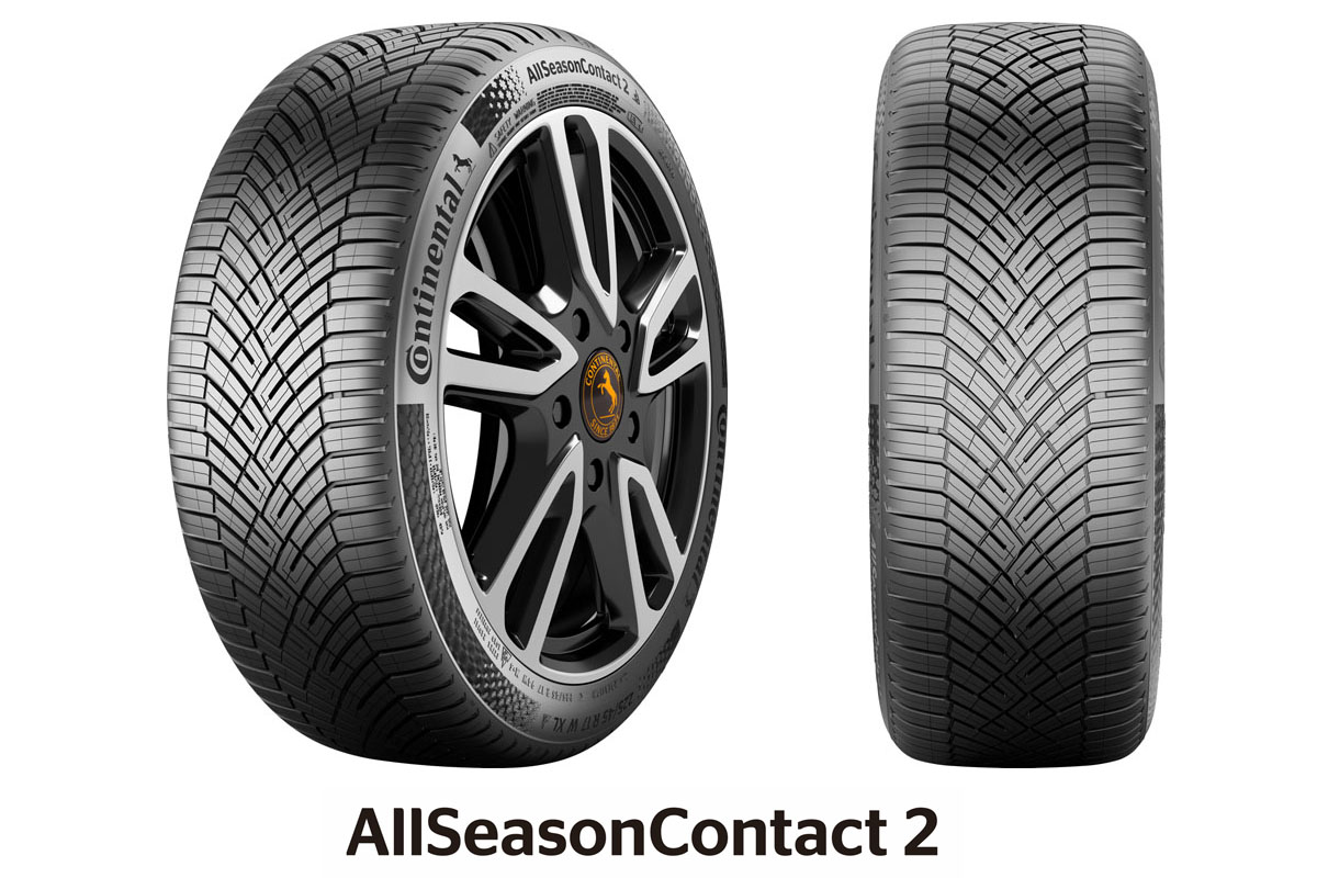 コンチネンタルタイヤ 全天候型「AllSeasonContact 2」を2月から発売開始 | オートプルーブ - Auto Prove