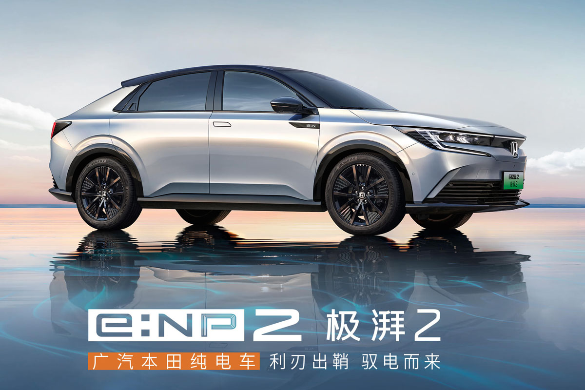 【北京モーターショー2024】ホンダ　eNシリーズ第2弾e:NP2とe:NS2を公開。中国で2035年までにEV販売比率100％を目指す