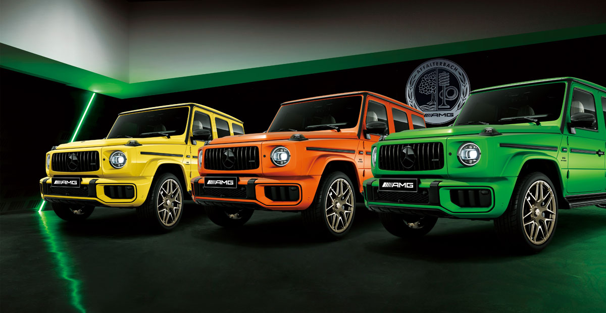 【Gクラス】メルセデスAMG G63にEdition Performanceを限定150台設定