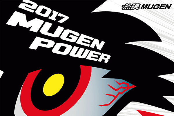 モータースポーツを身近に感じられる無限のカレンダー 17年版は神電 伍やsf14が登場 オートプルーブ Auto Prove