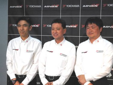 横浜ゴムは、2017年5月3日スーパーGT第2戦が行なわれている富士スピードウエイで、同社のモータースポーツ活動強化に向けての記者会見を行なった