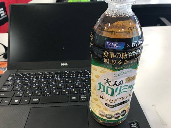 ペットボトルのお茶