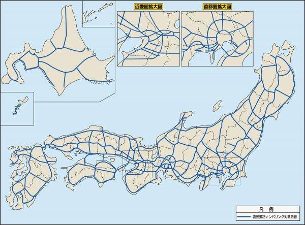 オートプルーブ　コラム　日本の高速道路網