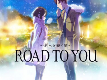 ダンロップ スタッドレスタイヤ「「WINTER MAXX」をアピールするオリジナルアニメ「ROAD TO YOU 君へと続く道」を公開