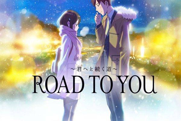 ダンロップ スタッドレスタイヤ「「WINTER MAXX」をアピールするオリジナルアニメ「ROAD TO YOU 君へと続く道」を公開