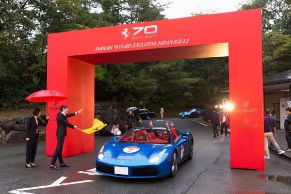 フェラーリ　70周年イベント　Driven by Emotion　Ferrari 70 Years Exclusive Japan Rally