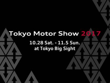 【東京モーターショー2017】アウディ 「東京モーターショー2017」コミュニケーションウェブサイトを開設
