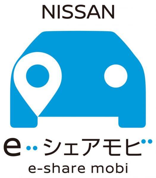 NISSAN e-シェアモビ　ロゴマーク