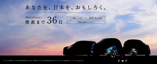 ダイハツ 9月9日発売 新型軽乗用車のティザーサイトを公開 オートプルーブ Auto Prove
